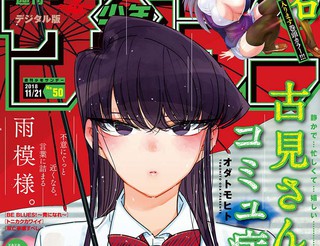 volmoe漫画官网入口